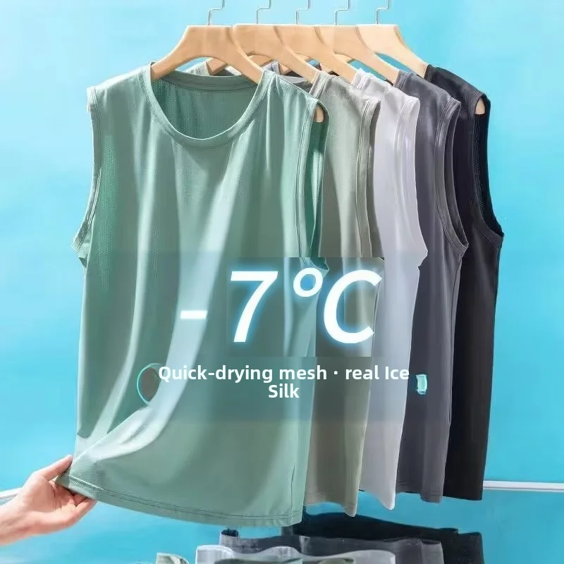 メンズ アイスシルク メッシュ ベスト 軽量 スポーツ サマーウェア ノースリーブ Tシャツ タンクトップ カジュアル ファッション アウター
