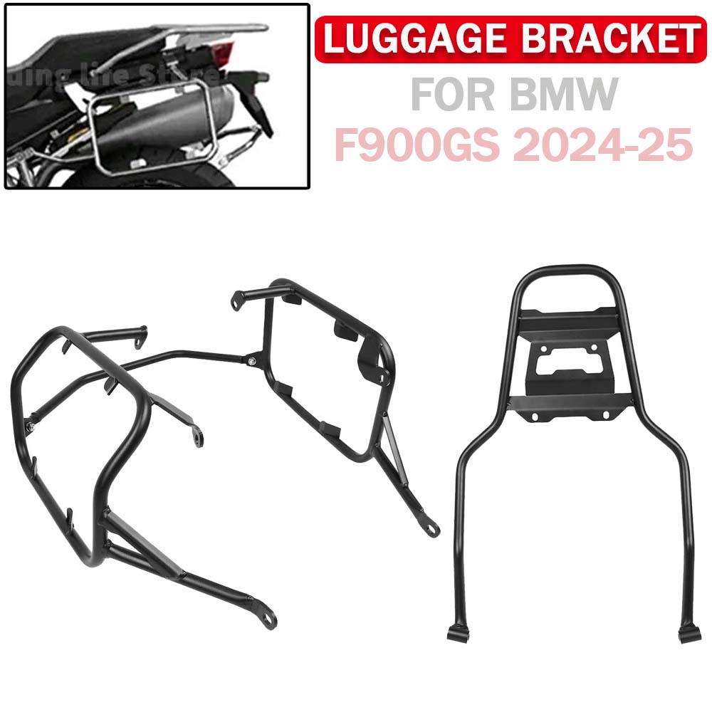 オートバイの荷物ラックステンレス鋼パニアトップケースブラケット BMW F900GS F 900 GS 2024 2025 サポートサドルバッグテールホルダー