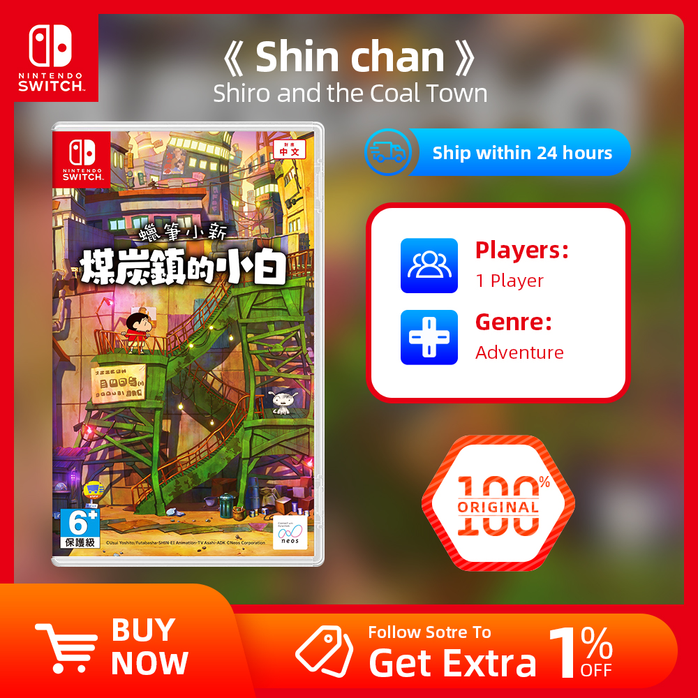 Nintendo Switch ゲーム - しんちゃん：シロと石炭の町 - Switch OLED 用ゲーム物理カートリッジ