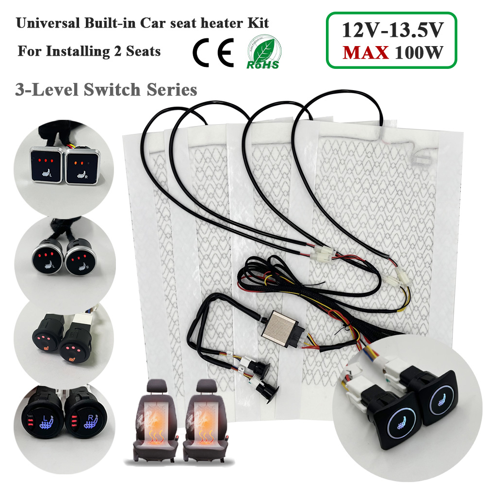 ユニバーサル最大 100 ワット内蔵カーシートヒーターキット 2 席に適合 12V カーボンファイバー加熱パッド 3 レベル制御スイッチシステム
