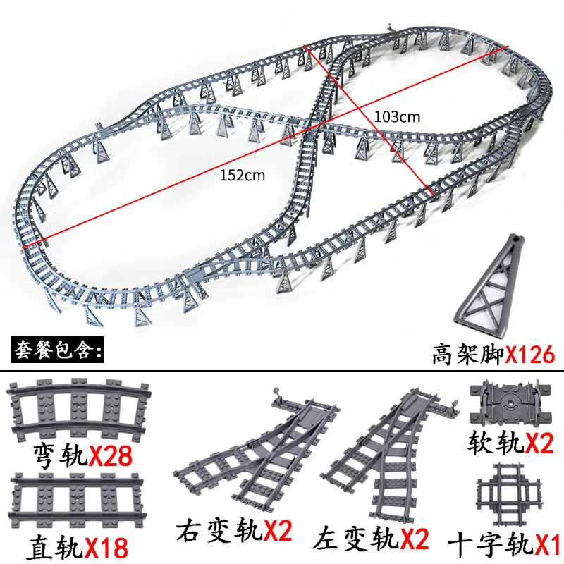 DIY 線路組み合わせ MOC 鉄道橋ビルディングブロッククロストラックレンガおもちゃ鉄道車両シーンレゴと互換性