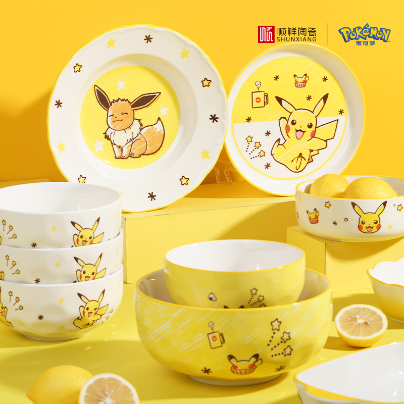 SHUNXIANG ポケモン在庫あり子供用セラミック食器かわいい漫画ピカチュウボウル
