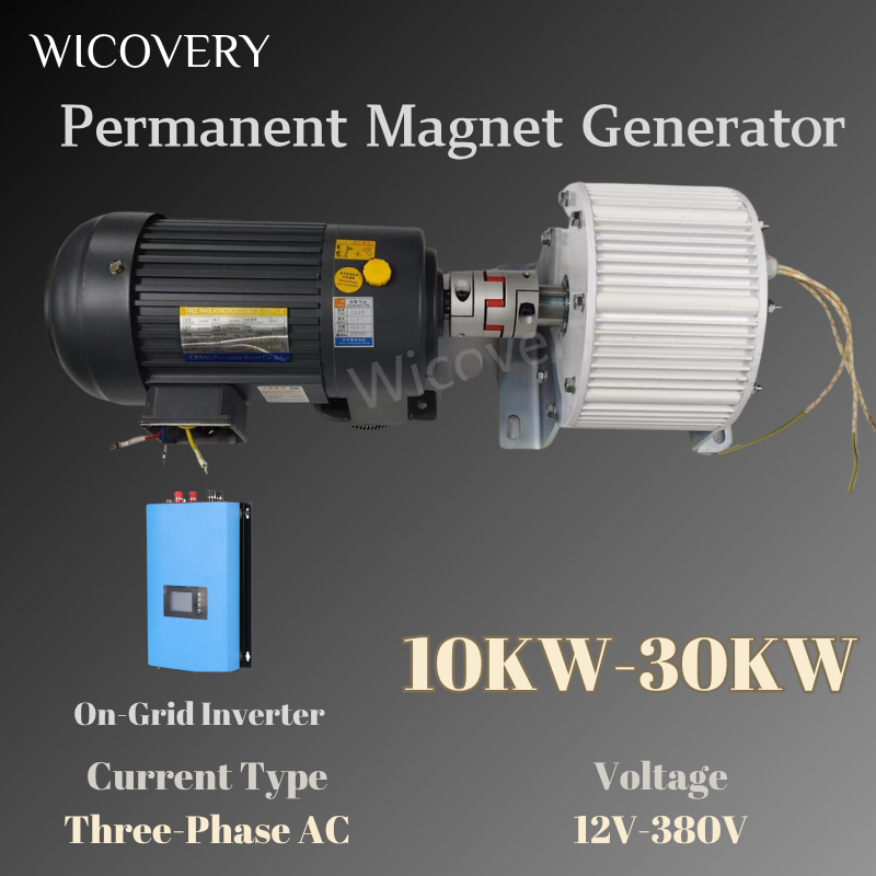 永久磁石発電機 220V 230V 380V 300 RPM 発電機 20KW 10KW 30KW オルタネーター静かな発電機インバーター付き