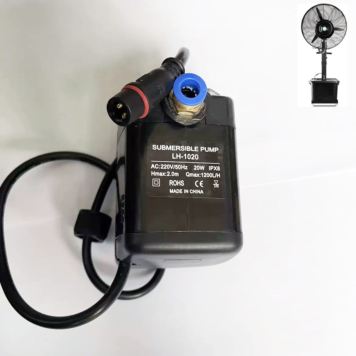 LH-1020 スプレーファン 水ファン 特殊水中ポンプ 20W IPX8