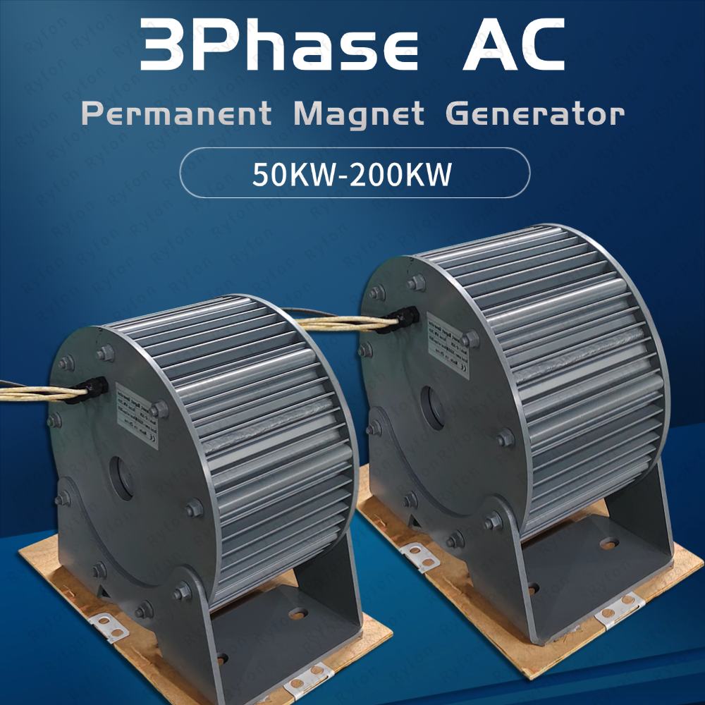 PMG 80KW 新エネルギー発電機 110V-400V 100KW 3 相 AC 出力永久磁石発電機低速 50KW 高出力発電機