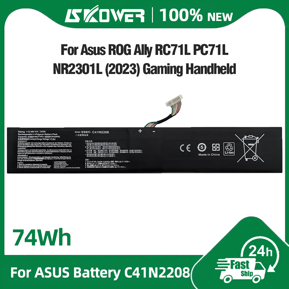 SKOWER DIY アップグレード 74Wh 高容量 C41N2208 バッテリー ASUS ROG Ally RC71L PC71L NR2301L (2023) Z1 Extreme ゲームハンドヘルド用