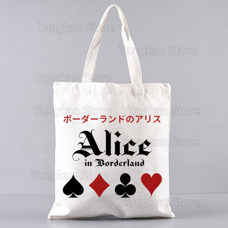 アリスインボーダーランドうさぎアリスクイナチシヤハンドバッグキャンバストートバッグプリント日常使用再利用可能な旅行カジュアルショッピングバッグ