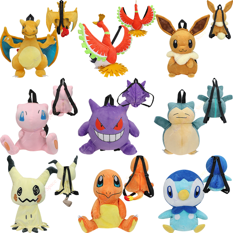 ポケモンぬいぐるみバックパックアニメゲンガーリザードンポッチャマイーブイミミッキュギャラドスミュウミミッキュソフトぬいぐるみ通学ショルダーバッグおもちゃ