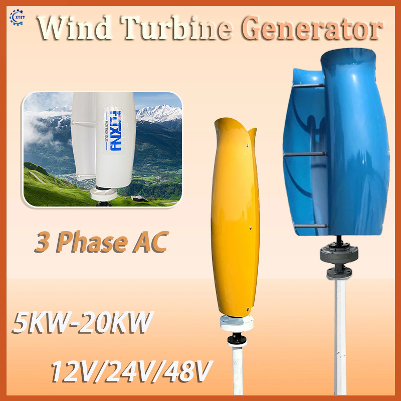風力タービンフリーエネルギー風車 5kw 10kw 12v 24v 48v 垂直軸永久リニアモーターカー風力タービン MPPT コントローラ充電器