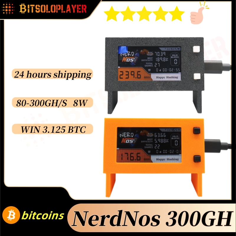 NerdNos 80 〜 300Gh/s 超低電力 8 ワットホームマイニング btc ビットコインマイナー電源付き
