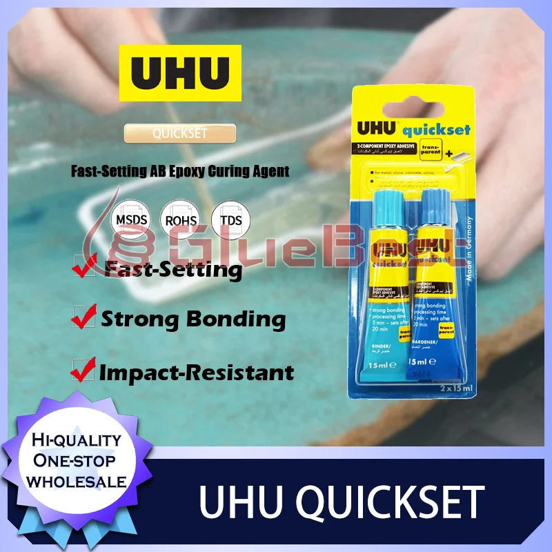 UHU QUICKSET 速硬化型エポキシ硬化剤 強力な多素材接着 耐熱性・耐薬品性 純正品