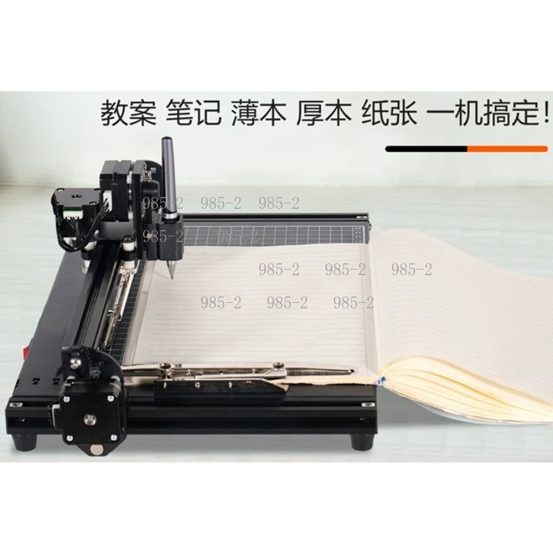 授業計画作成用アーティファクト 自動筆記ロボット、手書きメモ取りフォーム記入タイプライター