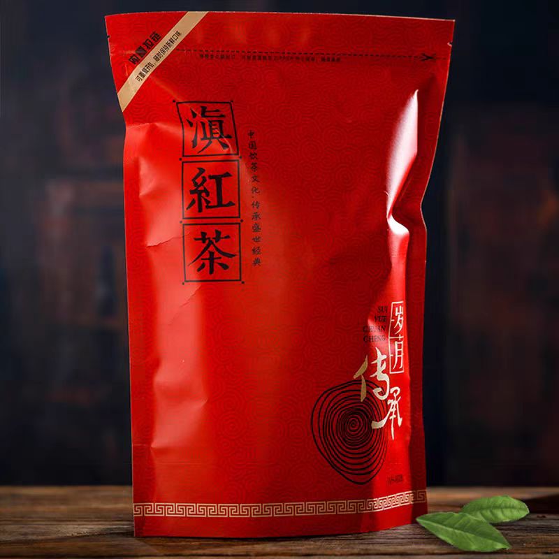 本物の紅茶シリーズ包装袋 250 グラム/500 グラム雲南 DianHong YingHong NO.9 クラシック紅茶セルフシールアルミ箔袋