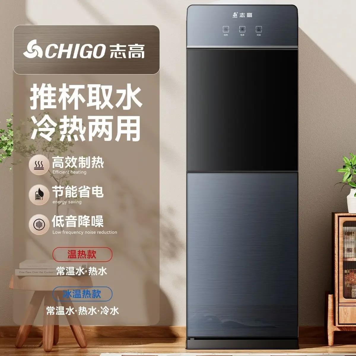 ウォーターディスペンサー家庭用垂直冷暖房デスクトップ小規模オフィスボトル入りウォーター全自動スマート新
