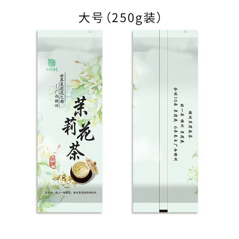 費用対効果の高い古典的なジャスミンの花茶ジッパーバッグ 250 グラム/500 グラムジャスミングリーンウーロン茶アルミ箔袋リサイクル可能なシール新しい