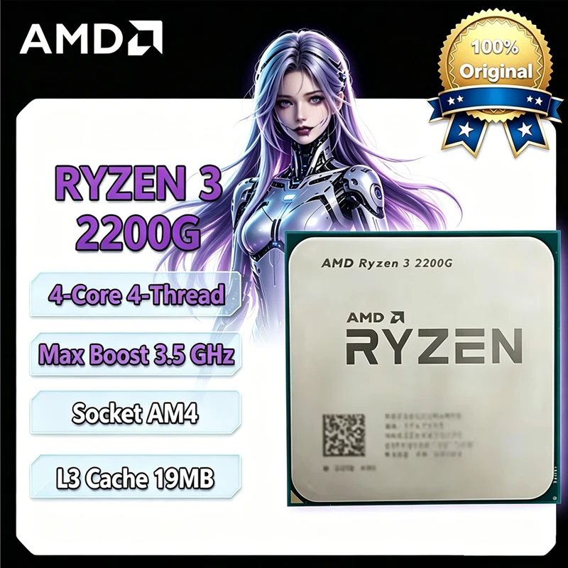AMD Ryzen 3 2200G R3 2200G 3.5 GHz クアッドコア クアッドスレッド CPU プロセッサ YD2200C5M4MFB ソケット AM4 パッケージなし