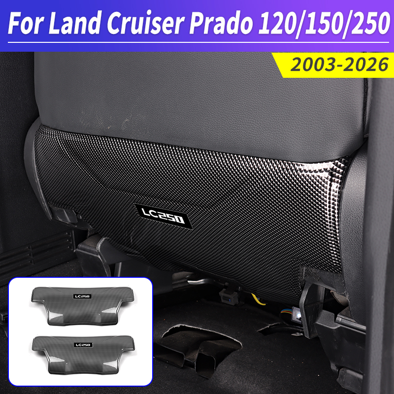 2003-2025 トヨタ LC120 LC150 LC250 ランドクルーザープラド 120 150 250 シート保護キックプレートインテリアアップグレードアクセサリー