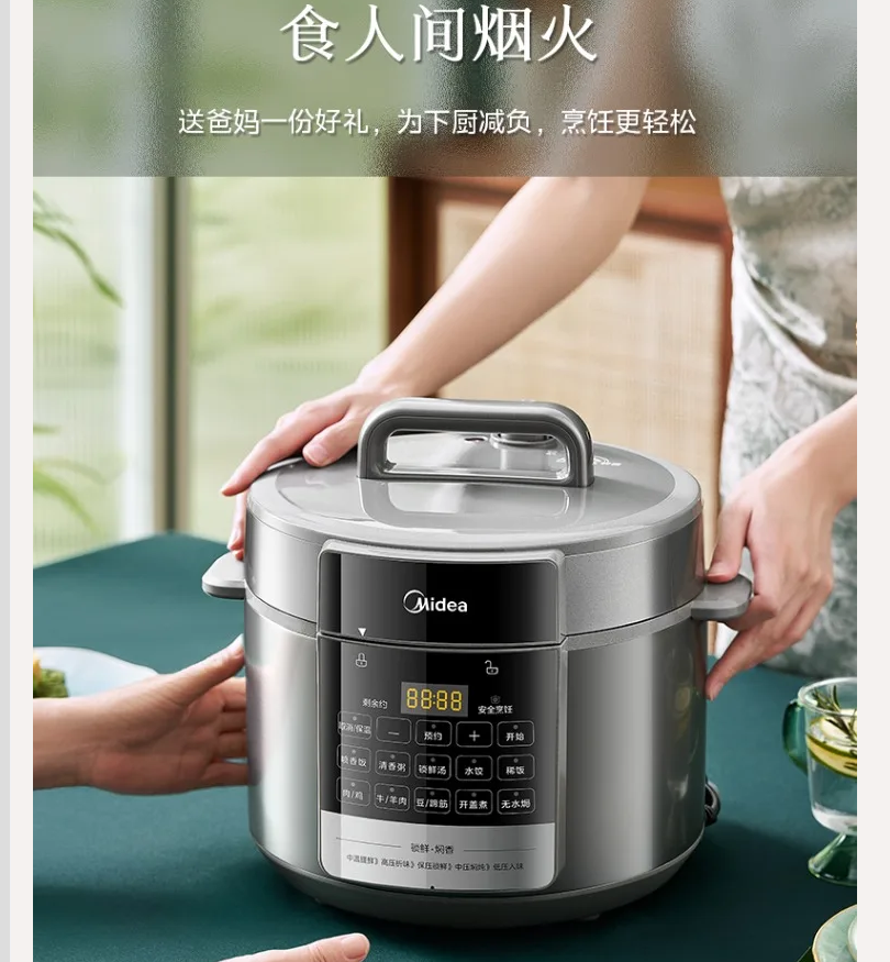 220V 美的電気圧力鍋 6L 大容量デュアルポットスマートオート多機能炊飯器 CDD