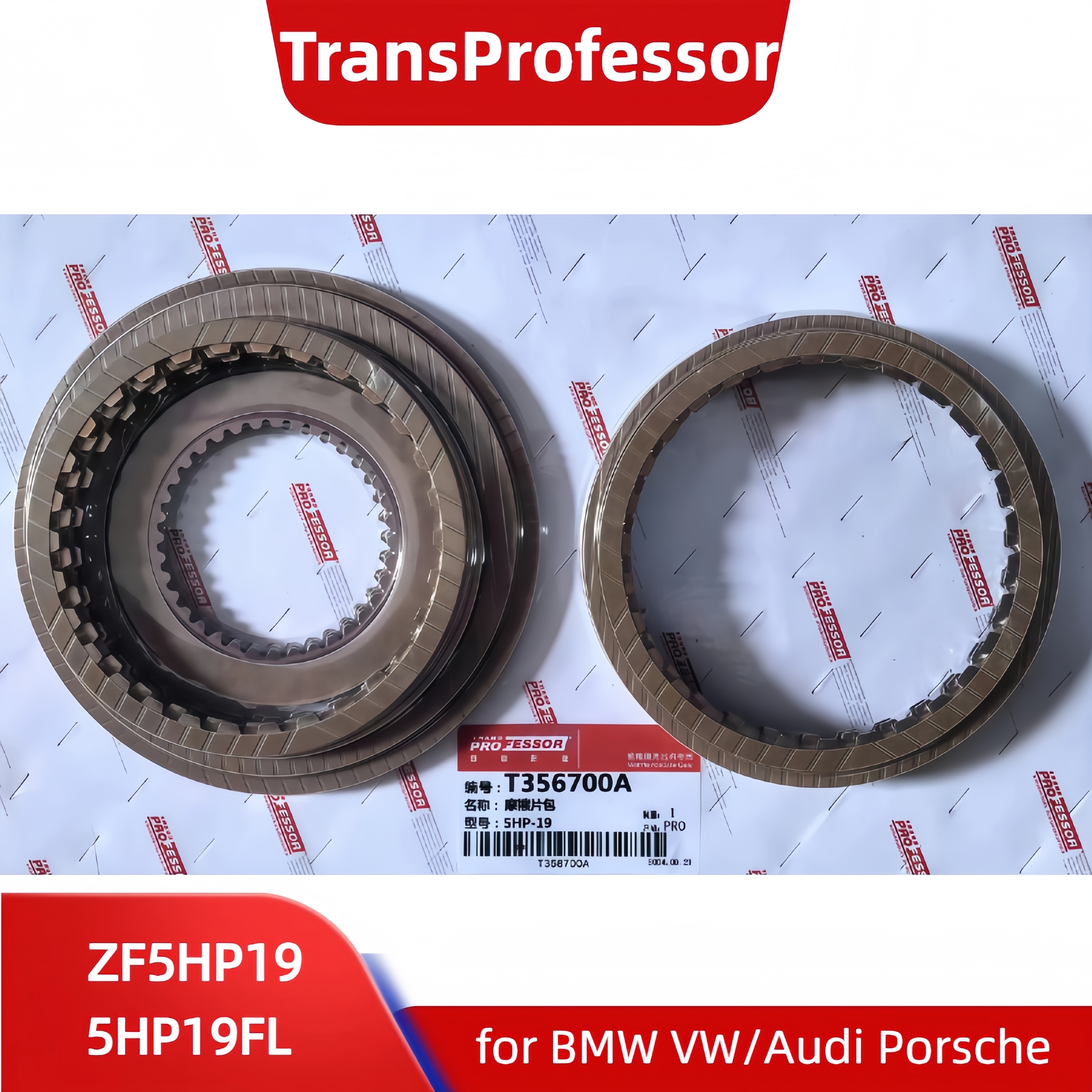 ZF5HP19 5HP19 5HP19FL 5HP19FLA 01V オートトランスミッションオーバーホール修理キット摩擦板再構築キット BMW VW ポルシェアウディ用