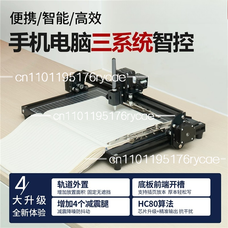 レッスン計画とノートの作成 描画用手書きプリンター インテリジェントライティングロボット用 全自動タイプライター、