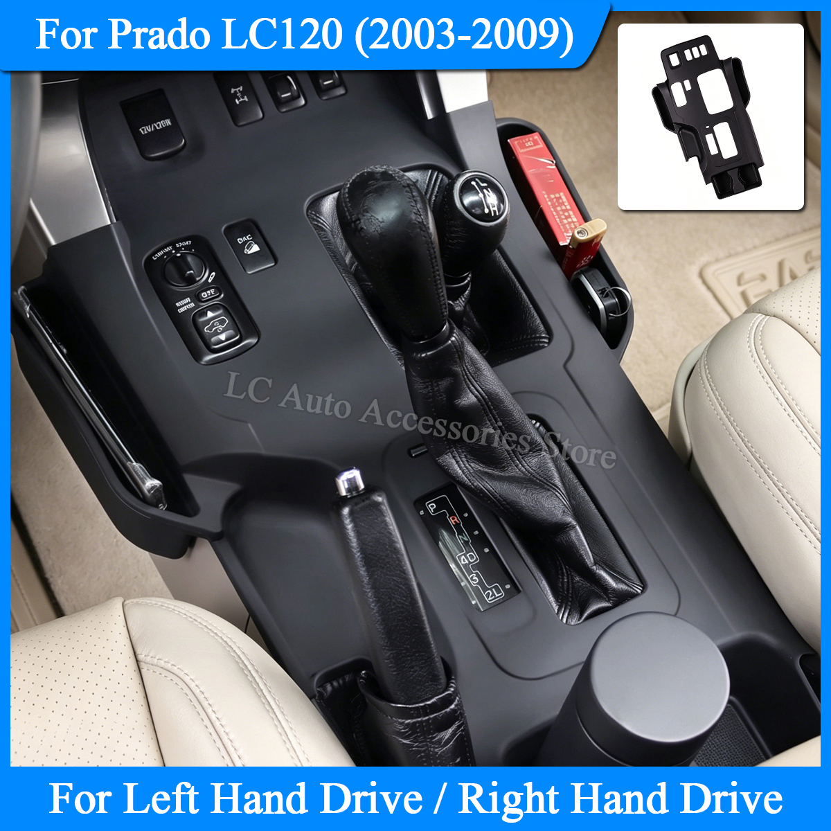 2003-2009 トヨタ プラド Lc120 セントラルコントロールシリコン収納マットセントラルコントロール滑り止め保護マットインテリア保護アクセサリーに適しています。