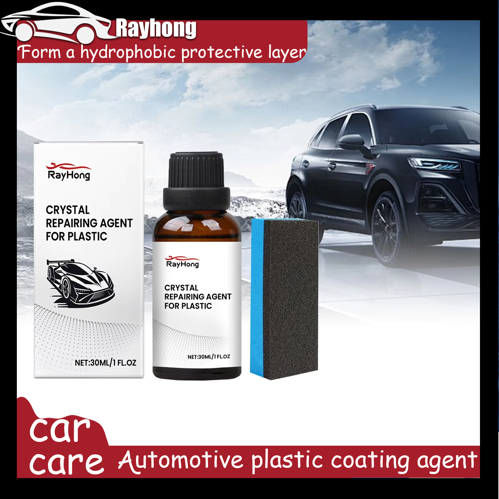 Rayhong 30ml 自動車用プラスチックコーティング剤 保護コーティング剤 プラスチック補修光沢維持コーティング剤セット