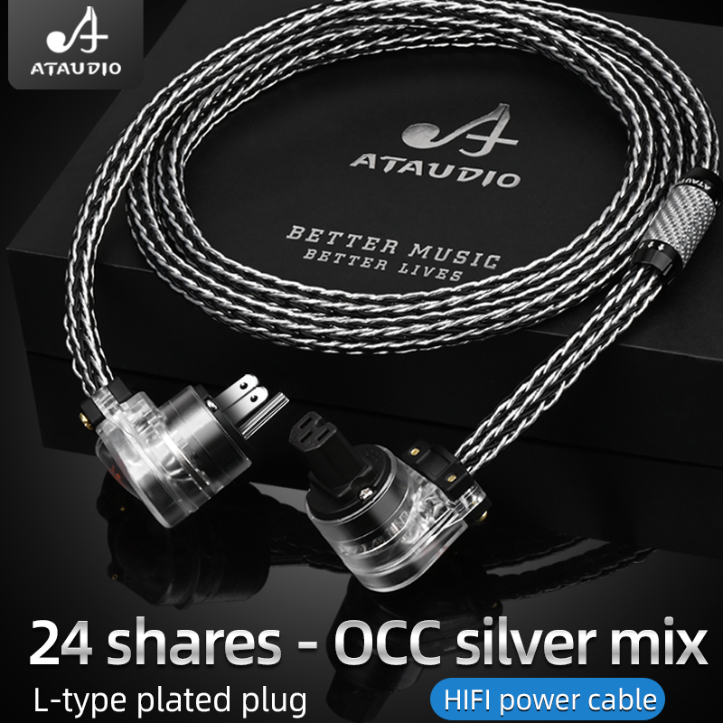 ハイファイパワーオーディオケーブルハイエンド OCC シルバーミックス電源ケーブル EU US AU 電源プラグ付き CD アンプアンプ