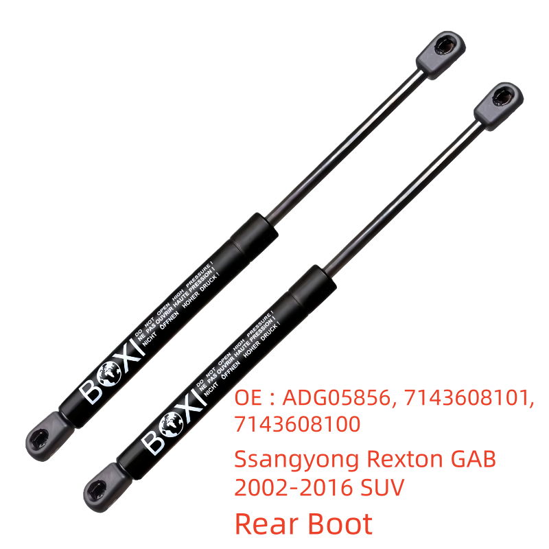 2 個フロントエンジンフードバーリフトサポート ADG05856 7143608101 双竜レクストン GAB 2002-2016 SUV