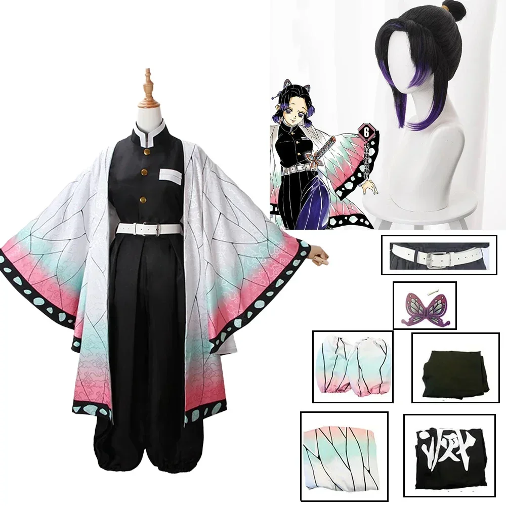 アニメ胡蝶しのぶコスプレ衣装胡蝶制服かつら毛ハロウィン For rAdult Cos パーティー