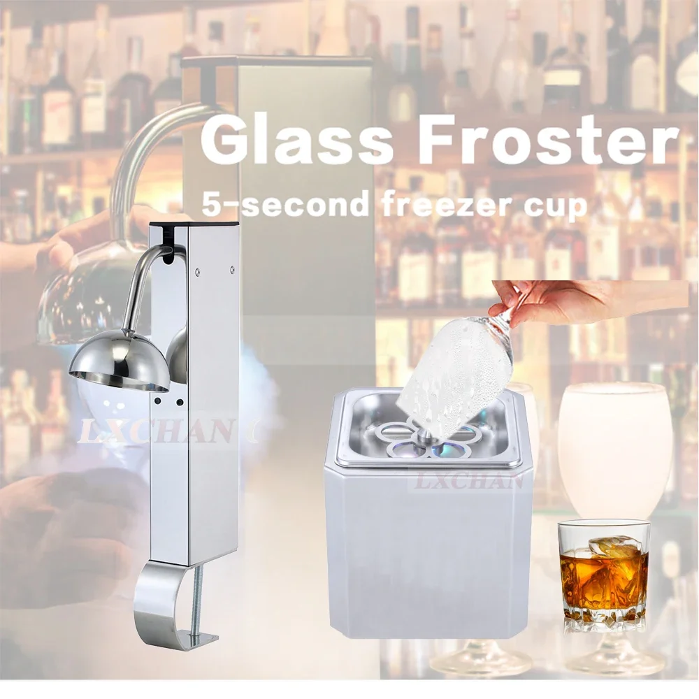 HomeWise インスタントガラスカップフロスター高速フロストアイスカップガラスクーラーマシンクールガラス CO2 ガラスチラービールワインウイスキー用