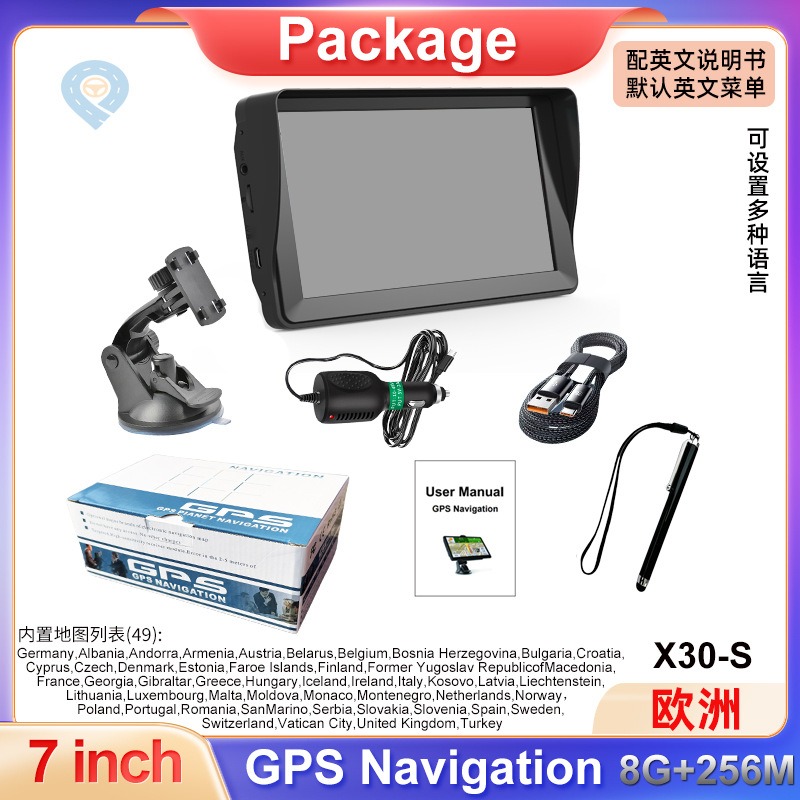 X30-S 7 インチ GPS デバイス車ユニバーサル HD 車のトラックサンシェードモデル容量性スクリーン GPS ナビゲーションデバイス 256M 16G Bluetooth AVIN