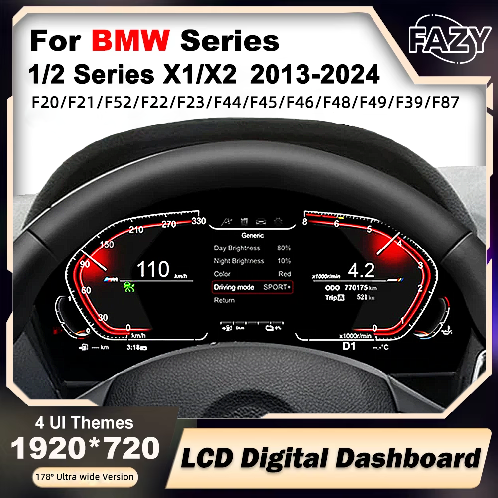 液晶ダッシュボード BMW 1 2 シリーズ X1 X2 F20 F21 F52 F22 F23 F44 F45 F46 F48 F49 F39 F87 スピードメーターデジタル計器クラスター