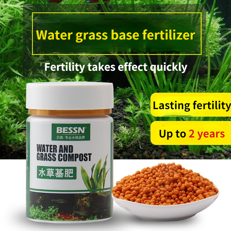 水槽植物肥料水草ベースセラムサイト砂水泥根水槽底床