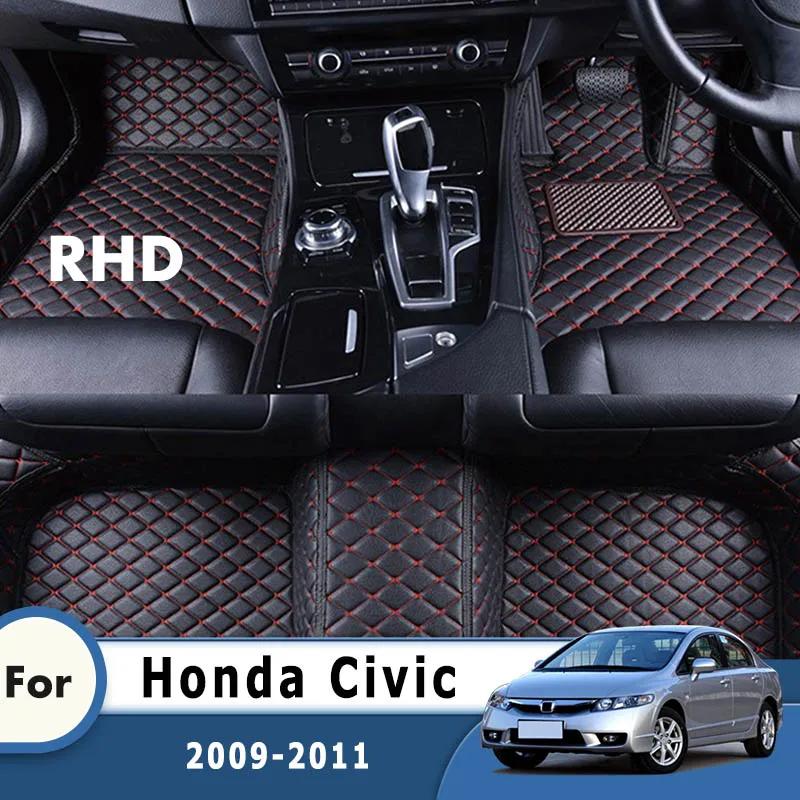 RHD 車のフロアマットホンダシビック 2011 2010 2009 革防水カーペットオートインテリアアクセサリー