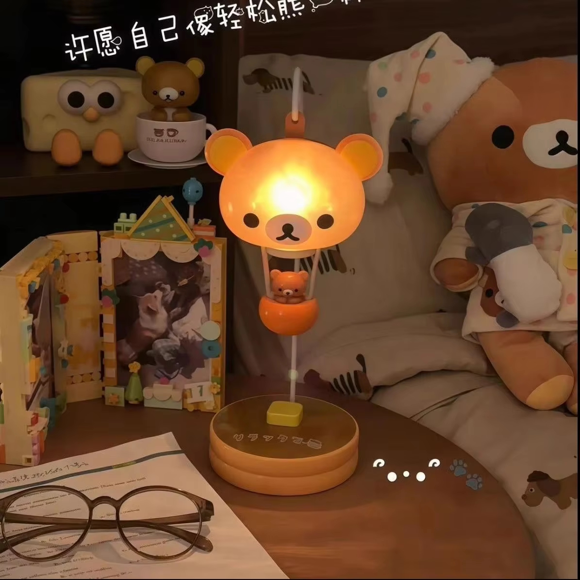 新しいかわいいリラックマナイトライトインテリア照明寝室のベッドサイドデスクトップテーブルランプクリエイティブ装飾アンビエント照明ギフト