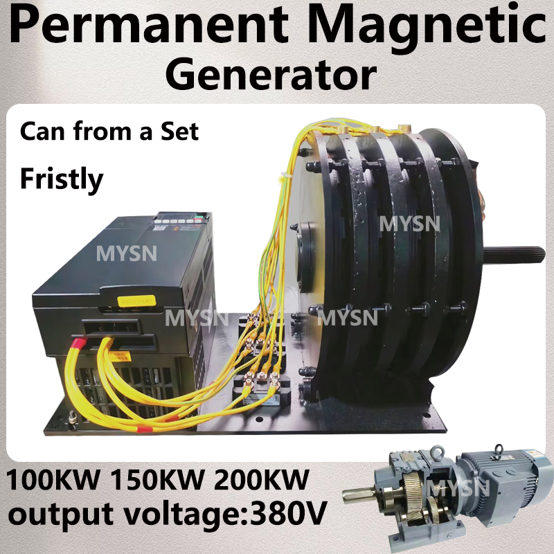 低 RPM 100KW 150KW 200KW 永久磁石発電機 3 相 AC オルタネータ低速発電システム駆動モーター付き