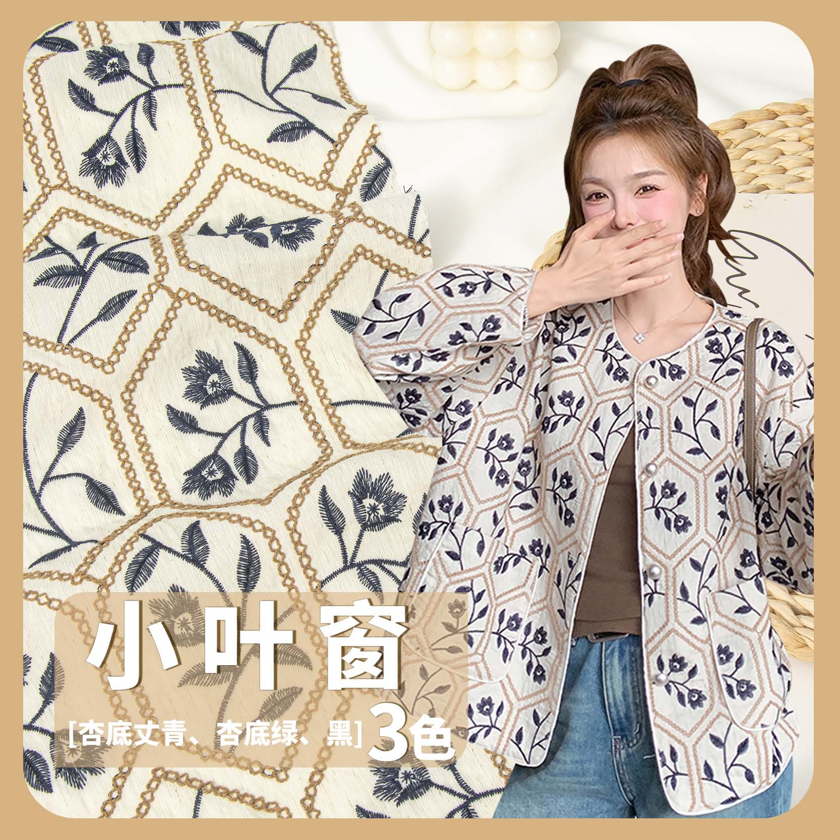 売れ筋新製品レトロエスニックスタイルパターン早春通気性リネンポリエステル布服生地 1261PS