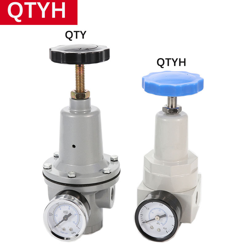 QTYH08/10/15/20/25/40/50 エアコンプレッサーエアポンプ空気圧高圧減圧弁圧力調整弁