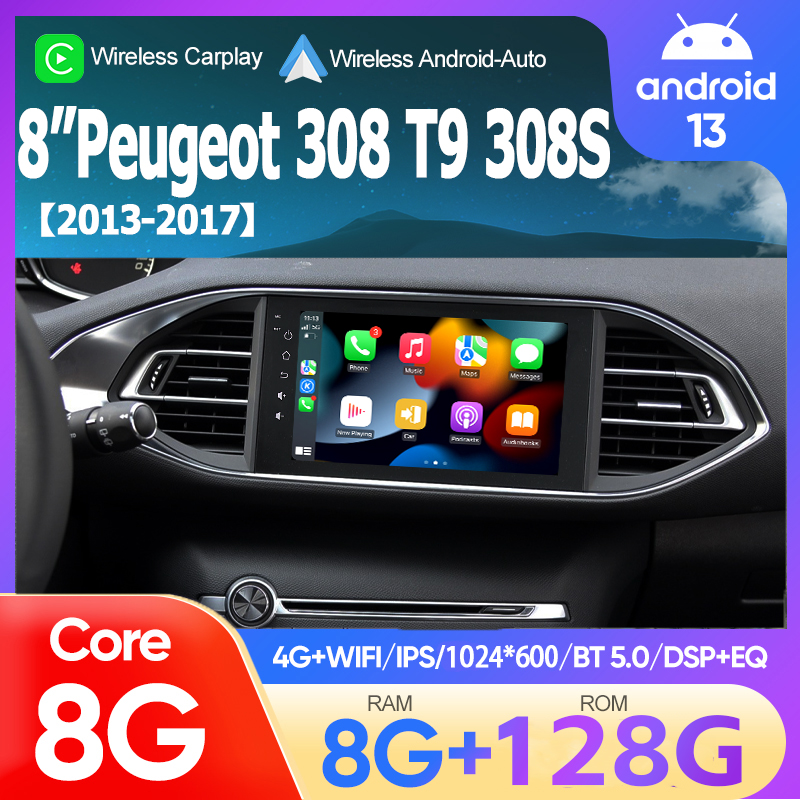 アンドロイド 13 wifi 4 グラムプジョー 308 T9 308S 2013 - 2017Carplay カーラジオナビゲーション GPS マルチメディアビデオプレーヤー BT ステレオ自動
