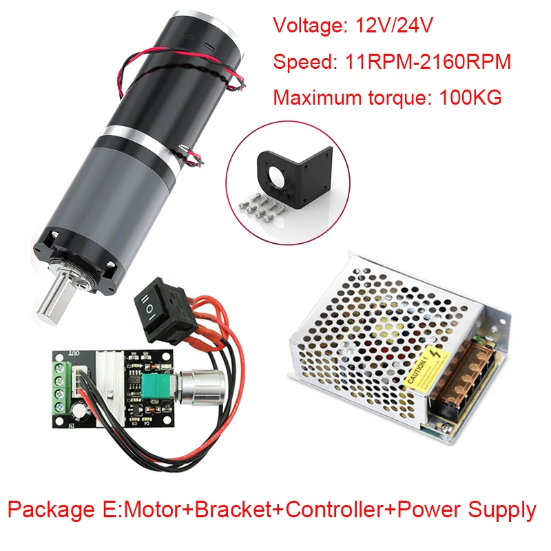 32GP-31ZY 遊星減速機モーター 12V 24V 11RPM-2160RPM 0.5-100Kg.cm ブラケットコントローラ電源逆調整可能