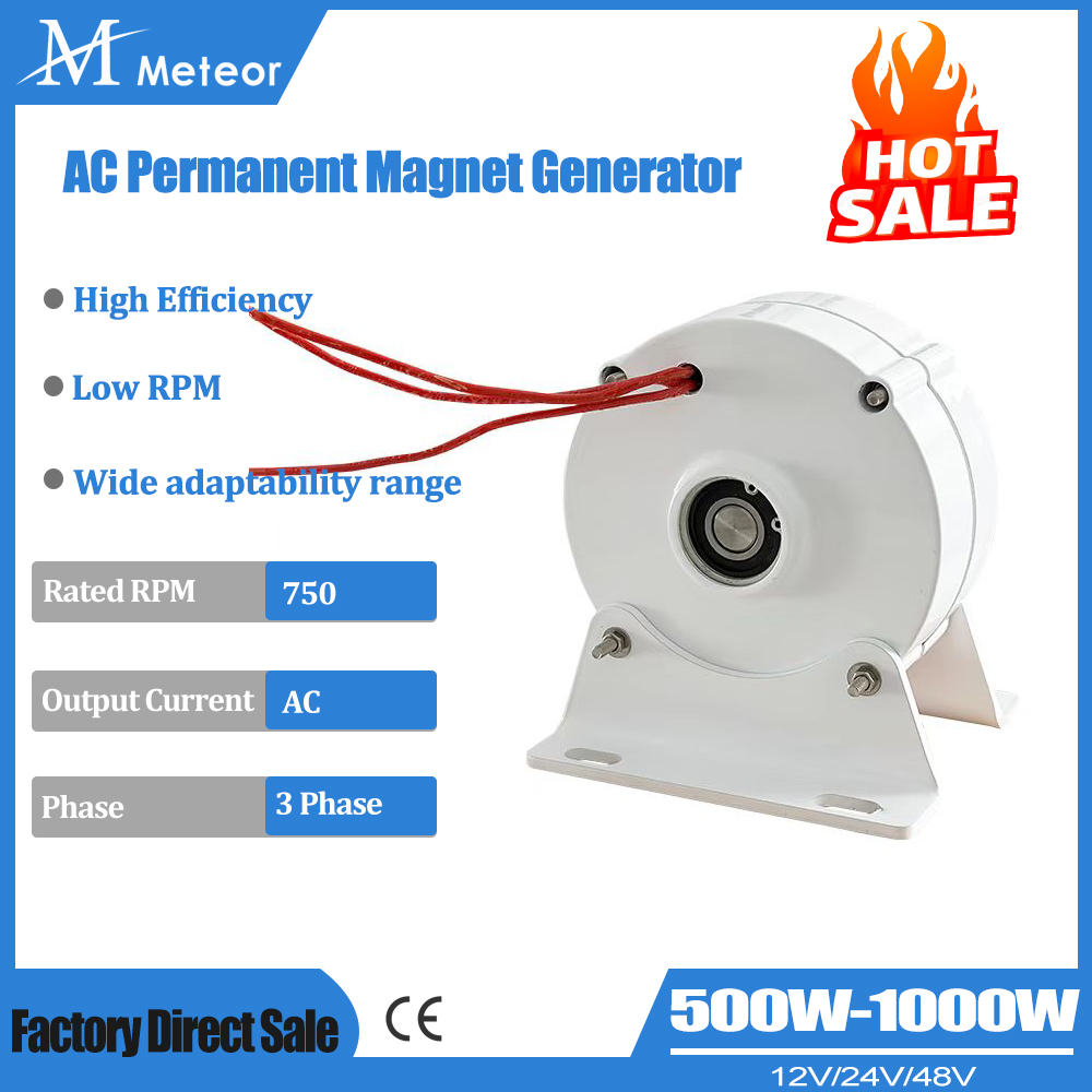 Meteor 500W-2000W 12V 24V 48V ギアレス永久磁石発電機 AC オルタネーター風力水車家庭用
