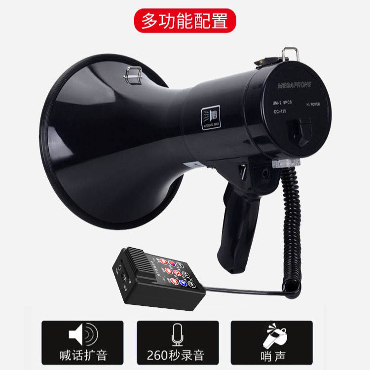 HN-62 ハンドヘルドスピーカーアンプ 露店販売 消防水防 業務用ハイパワースピーカー録音