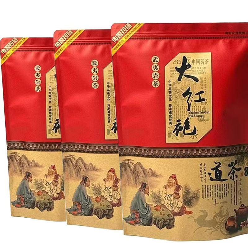 クラシックチャイナティーセットレトロスタイル紅茶パックバッグ250g