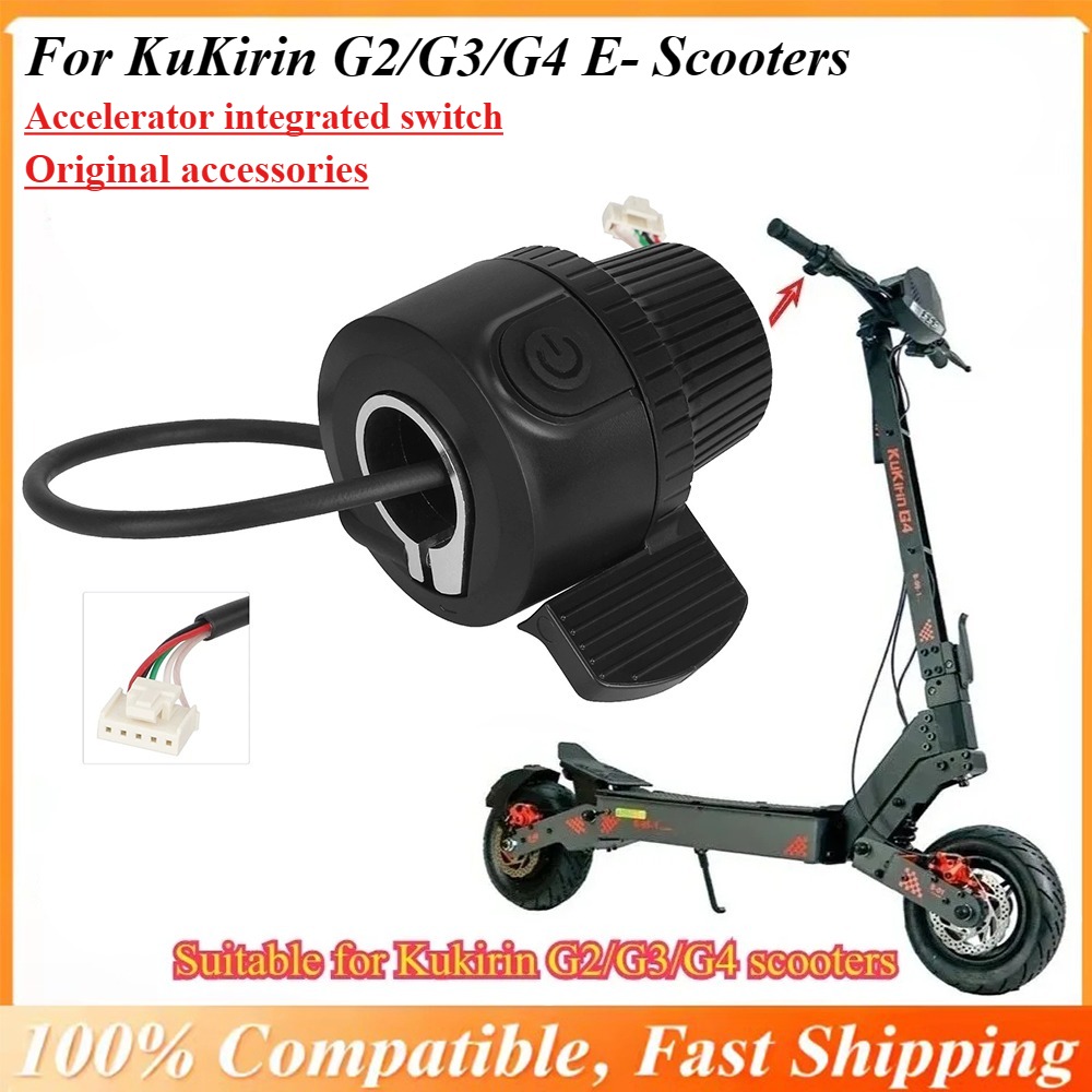 KugooKikirin G2/G3/G4 電動スクーターオリジナルスロットルスイッチアクセサリー電動スクーターアクセルスイッチキットに適しています