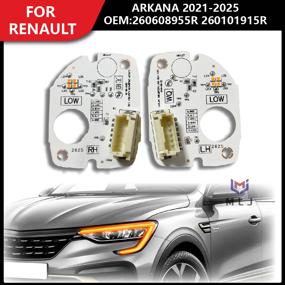 新しいルノー Arkana 2021-2025 260608955R 260101915R ヘッドライト昼間ランニング DRL アンバーライトチップライトソースチップ車