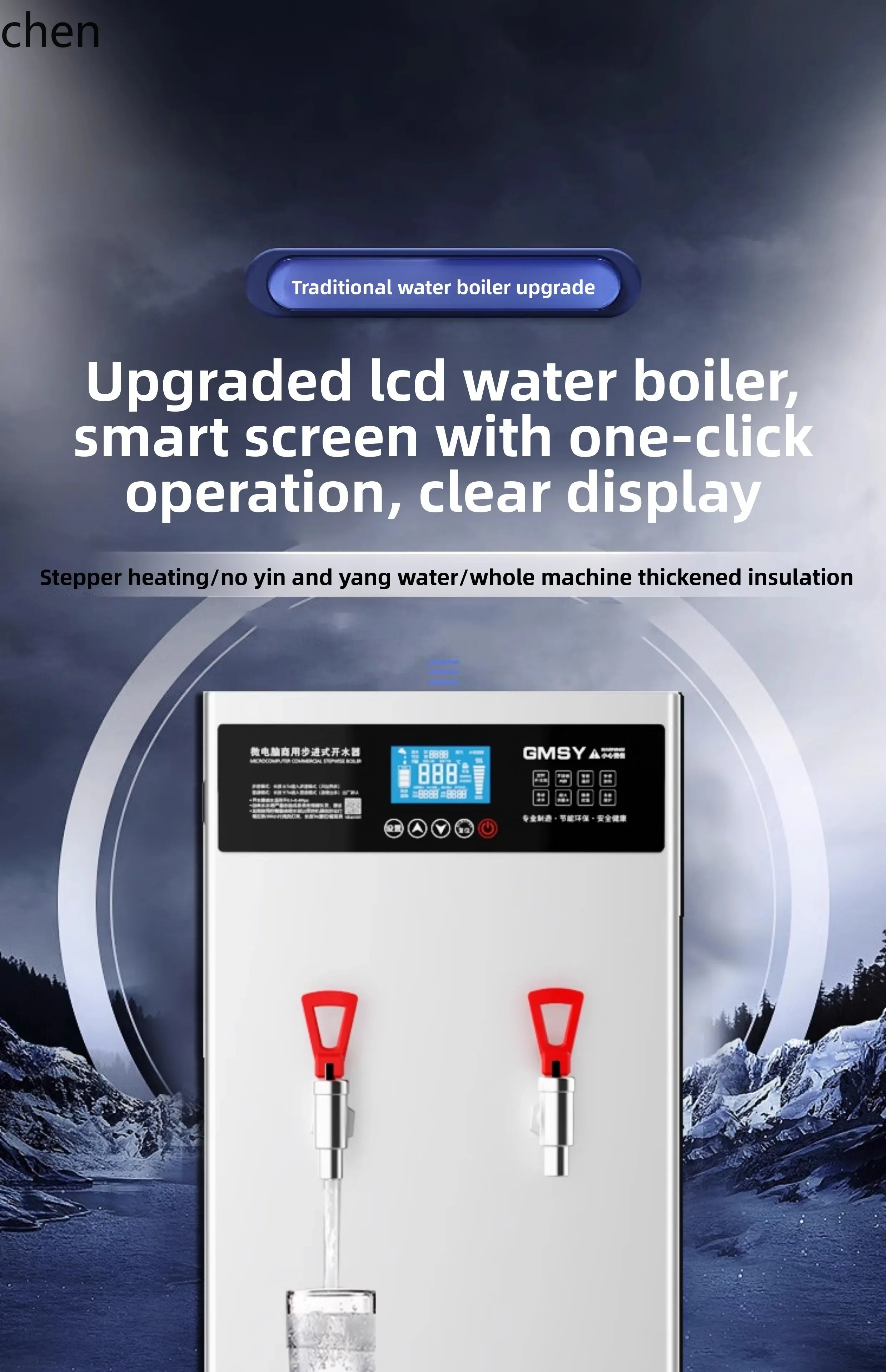 cc25 ステッピング大型給湯器商業ミルクティーショップ電気温水器バーウォーターディスペンサー