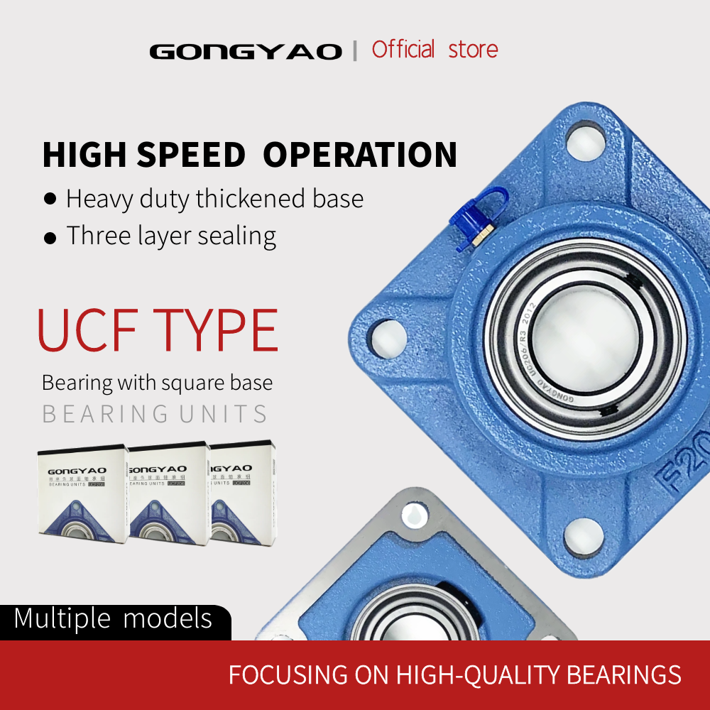 GONGYAO UCF タイプピローブロックベアリング、角ベースベアリング、高速運転、高耐久厚肉ベース