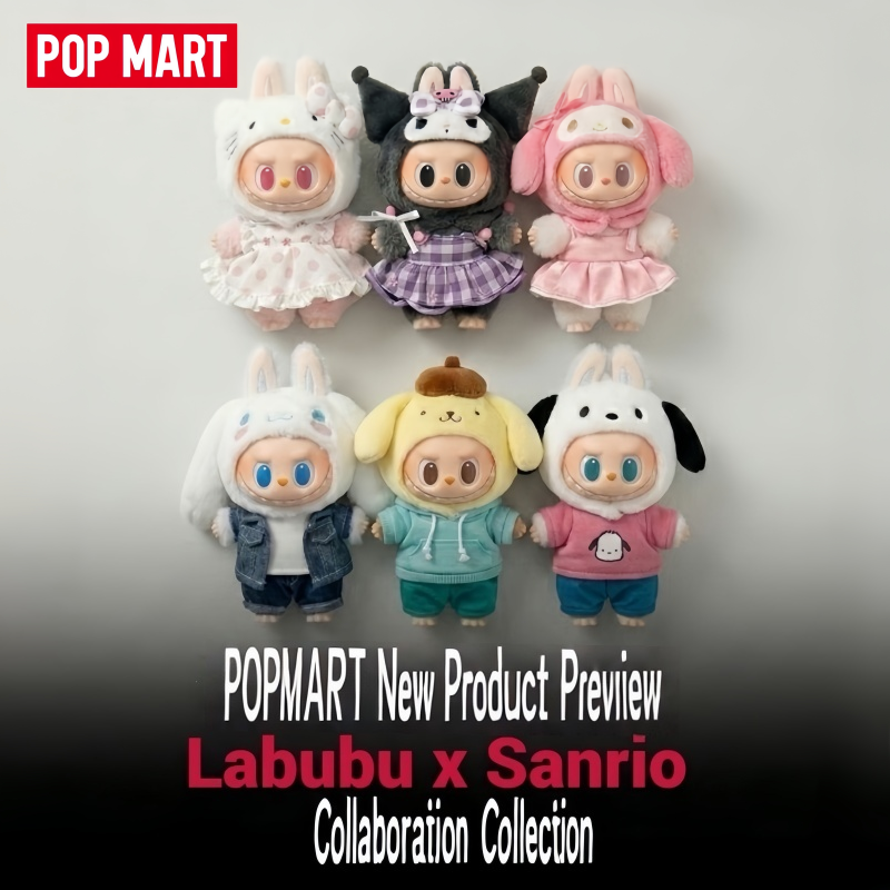 Labubu X サンリオファミリーザ・モンスターズビニールぬいぐるみ POP MART かわいいアニメフィギュアミステリーボックストレンディなおもちゃキーホルダーギフト
