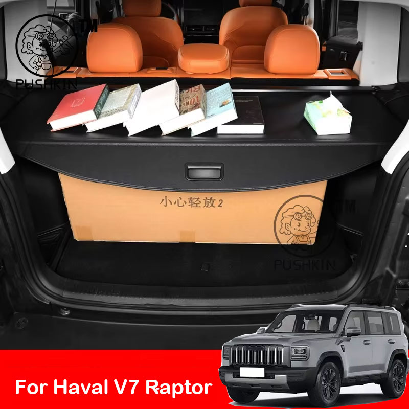 Haval V7 ラプター 2026 2025 2027 車の貨物カバー格納式荷物ラック防水プライバシープロテクターアクセサリー