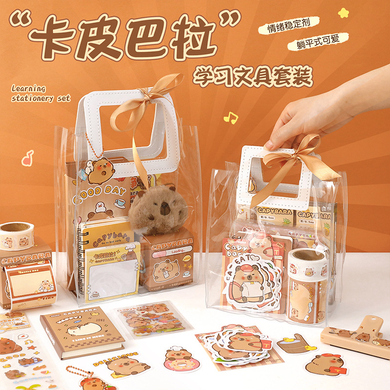 1 セットカピバラ文具セット学生卒業ギフトハンドブックギフトバッグ小学生誕生日賞品